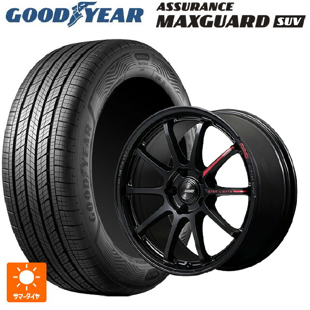 225/65R17 102V グッドイヤー アシュアランス マックスガード SUV レイズ グラムライツ 57NR リミテッド2 SB 17-7J 国産車用 サマータイヤホイール4本セット｜タイヤホイール専門店コニシタイヤ