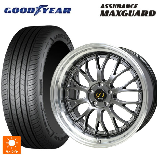 225/40R18 92W XL グッドイヤー アシュアランス マックスガード ホットスタッフ シュティッヒ メッシュ NR HGM/リムP 18-7J 国産車用 サマータイヤホイール4本セット｜タイヤホイール専門店コニシタイヤ