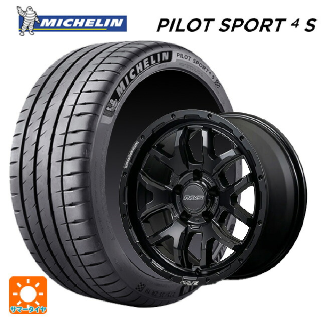 235/45R17 97Y XL ミシュラン 正規品 パイロットスポーツ4S レイズ チームデイトナ F6 ブースト ブラックエディション BOJ 17-8J 国産車用 サマータイヤホイール4本セット|タイヤホイール専門店コニシタイヤ