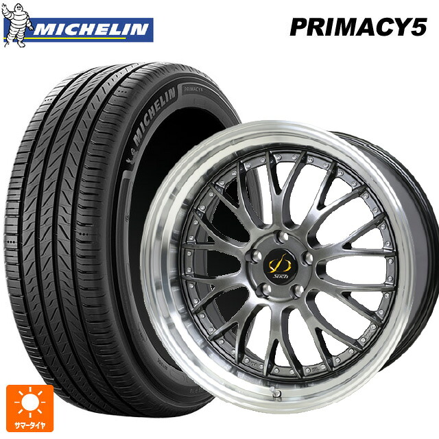225/50R18 99W XL ミシュラン プライマシー5 正規品 ホットスタッフ シュティッヒ メッシュ NR HGM/リムP 18-7J 国産車用 サマータイヤホイール4本セット|タイヤホイール専門店コニシタイヤ