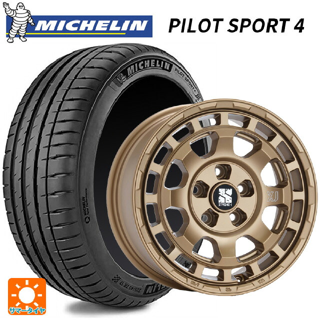 205/55R16 94Y XL ミシュラン 正規品 パイロットスポーツ4 エムエルジェイ エクストリームJ サバンザ マットブロンズ 16-7J 国産車用 サマータイヤホイール4本セット