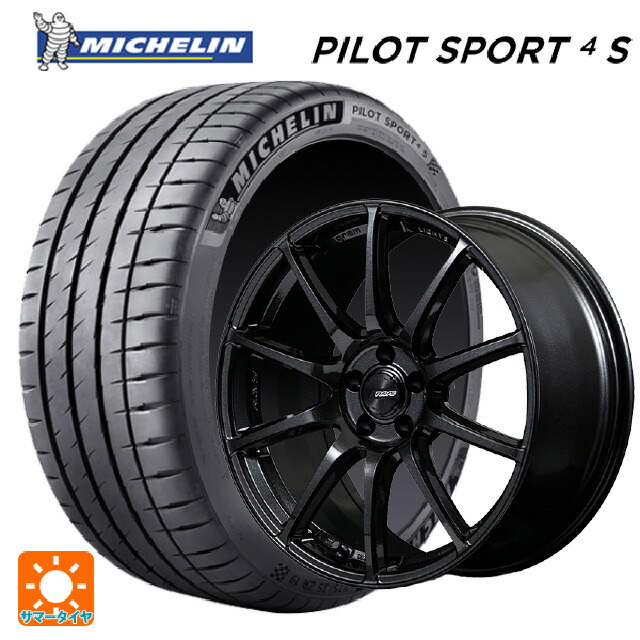 245/40R18 97Y XL ミシュラン 正規品 パイロットスポーツ4S レイズ グラムライツ 57TR 6XZ 18-8.5J 国産車用 サマータイヤホイール4本セット|タイヤホイール専門店コニシタイヤ