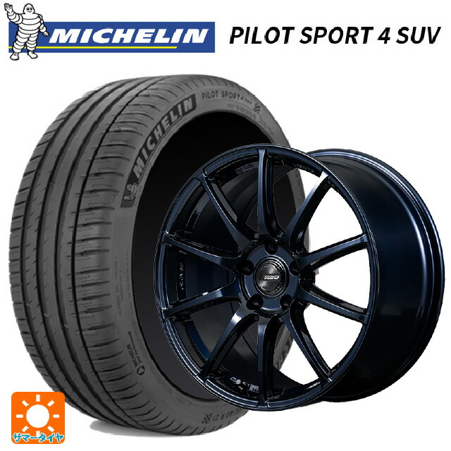 トヨタ bZ4X(11/15系)用 235/60R18 107W XL ミシュラン 正規品 パイロットスポーツ4SUV レイズ グラムライツ 57TR 2XZ 新品サマータイヤホイール 4本セット