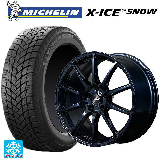 215/50R18 92H ミシュラン 正規品 エックスアイス スノー レイズ グラムライツ 57TR 2XZ 18-8.5J 国産車用 スタッドレスタイヤホイール4本セット
