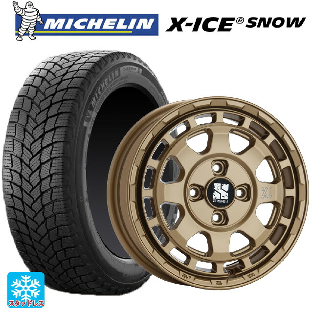2025年製 205/65R16 99T XL ミシュラン 正規品 エックスアイス スノー # エムエルジェイ エクストリームJ サバンザ サテンブラック 16-7J 国産車用 スタッドレスタイヤホイール4本セット｜タイヤホイール専門店コニシタイヤ