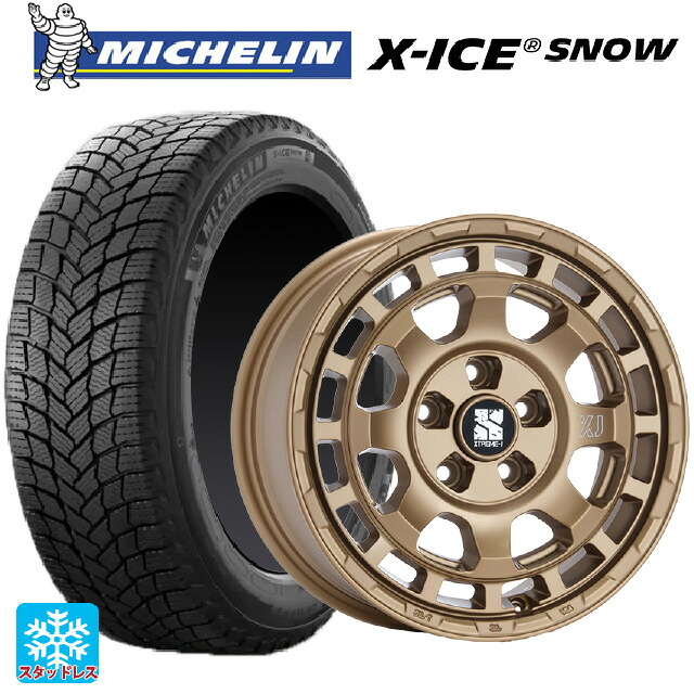 215/60R16 99H XL ミシュラン 正規品 エックスアイス スノー エムエルジェイ エクストリームJ サバンザ マットブロンズ 16-7J 国産車用 スタッドレスタイヤホイール4本セット