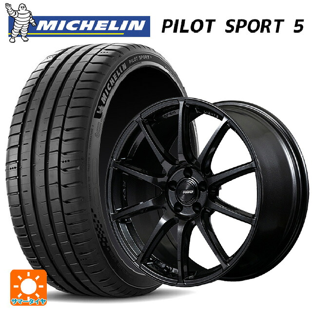 トヨタ GR86(ZN8)用 215/40R18 89Y XL ミシュラン 正規品 パイロットスポーツ5 レイズ グラムライツ 57TR 6XZ 新品サマータイヤホイール 4本セット|タイヤホイール専門店コニシタイヤ