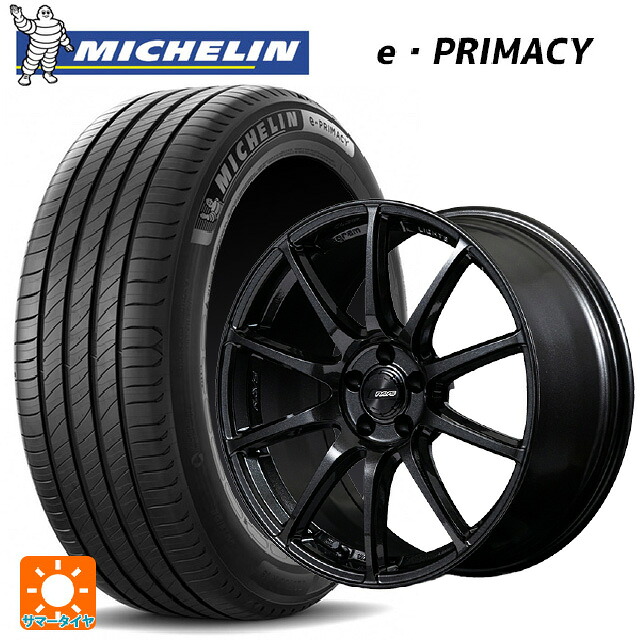 235/50R18 101Y XL ミシュラン 正規品 Eプライマシー レイズ グラムライツ 57TR 6XZ 18-8.5J 国産車用 サマータイヤホイール4本セット｜タイヤホイール専門店コニシタイヤ