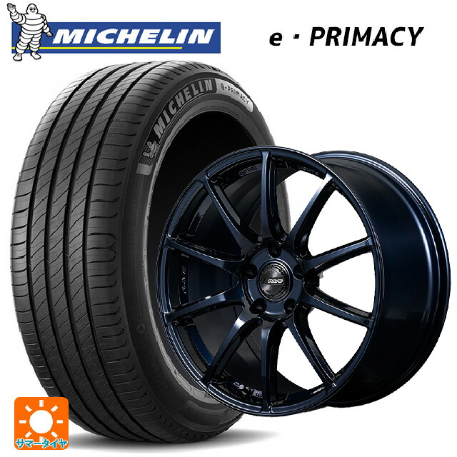 235/50R18 101Y XL ミシュラン 正規品 Eプライマシー レイズ グラムライツ 57TR 2XZ 18-8.5J 国産車用 サマータイヤホイール4本セット