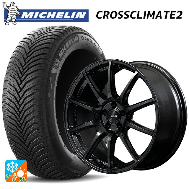 2024年製 225/60R18 104W XL ミシュラン クロスクライメイト2 正規品 レイズ グラムライツ 57TR 6XZ 18-7.5J 国産車用 オールシーズンタイヤホイール4本セット