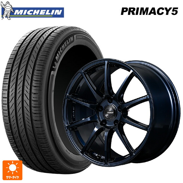 225/40R18 92Y XL ミシュラン プライマシー5 正規品 レイズ グラムライツ 57TR 2XZ 18-7.5J 国産車用 サマータイヤホイール4本セット|タイヤホイール専門店コニシタイヤ