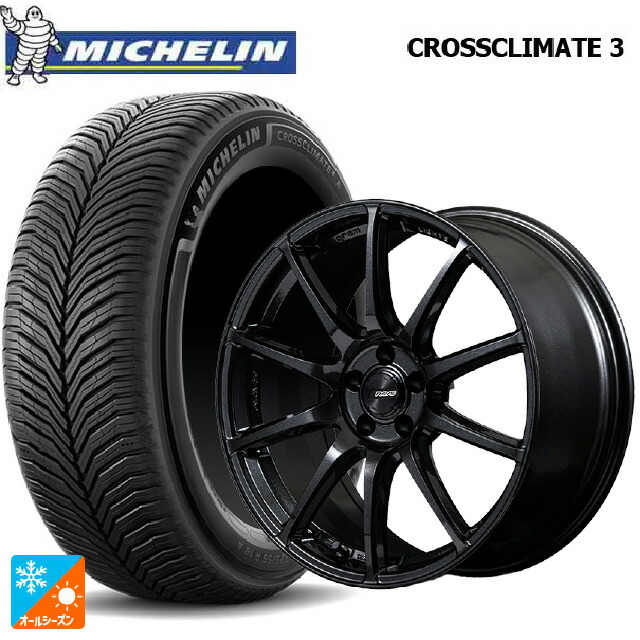 ミツビシ デリカD5(CV1系)用 225/55R18 102V XL ミシュラン クロスクライメイト3 正規品 レイズ グラムライツ 57TR 6XZ 新品オールシーズンタイヤホイール 4本セット｜タイヤホイール専門店コニシタイヤ