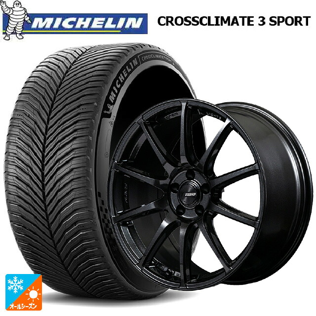 245/40R18 97Y XL ミシュラン クロスクライメイト3 スポーツ 正規品 レイズ グラムライツ 57TR 6XZ 18-8.5J 国産車用 オールシーズンタイヤホイール4本セット｜タイヤホイール専門店コニシタイヤ