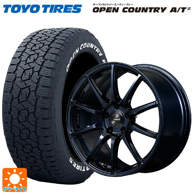 トヨタ bZ4X(11/15系)用 235/60R18 103H トーヨー オープンカントリー AT3 ホワイトレター レイズ グラムライツ 57TR 2XZ 新品サマータイヤホイール 4本セット