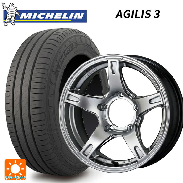 215/65R16 109/107T ミシュラン 正規品 アジリス 3 ドゥオール CST ゼロワンハイパー VJ ハイパーシルバー 16-6J 国産車用 サマータイヤホイール4本セット|タイヤホイール専門店コニシタイヤ