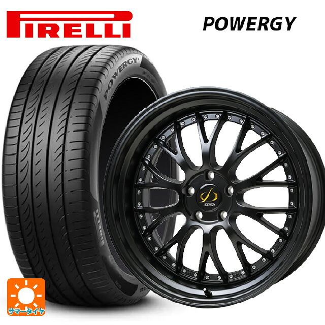 245/40R20 99Y XL ピレリ パワジー 正規品 ホットスタッフ シュティッヒ メッシュ NR GB 20-8.5J 国産車用 サマータイヤホイール4本セット|タイヤホイール専門店コニシタイヤ