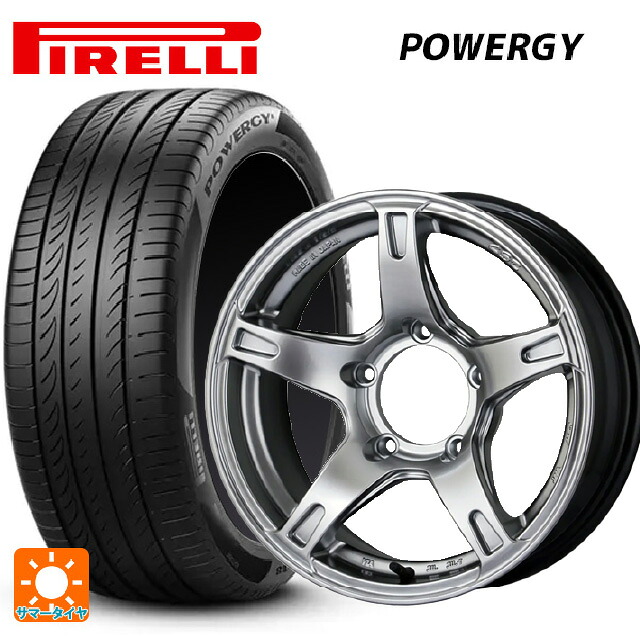 215/65R16 98H ピレリ パワジー 正規品 ドゥオール CST ゼロワンハイパー VJ ハイパーシルバー 16-6J 国産車用 サマータイヤホイール4本セット｜タイヤホイール専門店コニシタイヤ