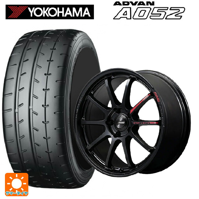 225/40R18 92Y XL ヨコハマ アドバン A052 正規品 レイズ グラムライツ 57NR リミテッド2 SB 18-7.5J 国産車用 サマータイヤホイール4本セット｜タイヤホイール専門店コニシタイヤ