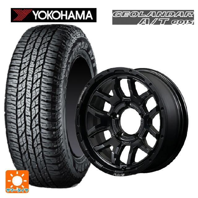 205/80R16 104T XL ヨコハマ ジオランダー A/T G015 ブラックレター 正規品 レイズ チームデイトナ F6 ブースト ブラックエディション BOJ 16-5.5J 国産車用 サマータイヤホイール4本セット｜タイヤホイール専門店コニシタイヤ