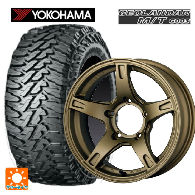 225/70R16 103S ヨコハマ ジオランダー M/T G003 正規品 # ドゥオール CST ゼロワンハイパー VJ BR 16-6J 国産車用 サマータイヤホイール4本セット|タイヤホイール専門店コニシタイヤ