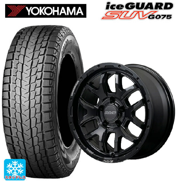 245/65R17 107Q ヨコハマ アイスガードSUV G075 レイズ チームデイトナ F6 ブースト ブラックエディション BOJ 17-8J 国産車用 スタッドレスタイヤホイール4本セット|タイヤホイール専門店コニシタイヤ