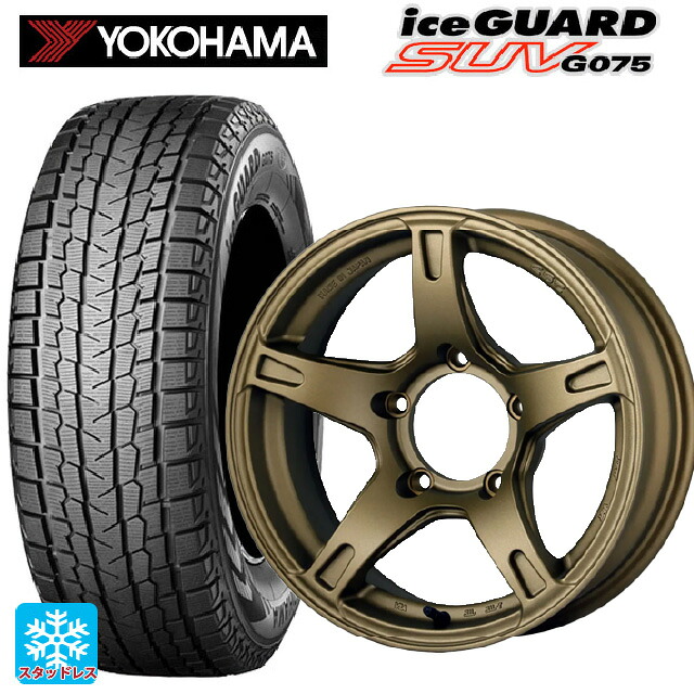 215/70R16 100Q ヨコハマ アイスガードSUV G075 ドゥオール CST ゼロワンハイパー VJ BR 16-6J 国産車用 スタッドレスタイヤホイール4本セット|タイヤホイール専門店コニシタイヤ