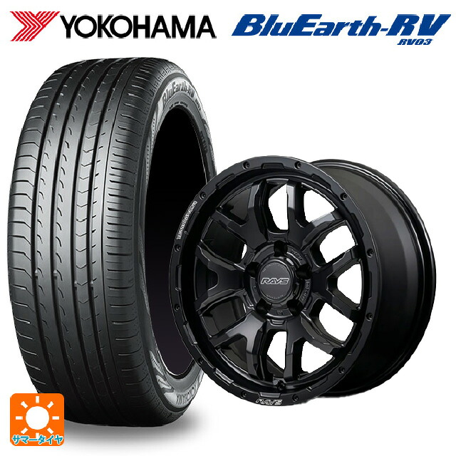 205/55R16 91W ヨコハマ ブルーアース RV03 # レイズ チームデイトナ F6 ブースト ブラックエディション # BOJ 16-7J 国産車用 サマータイヤホイール4本セット｜タイヤホイール専門店コニシタイヤ 111,795円