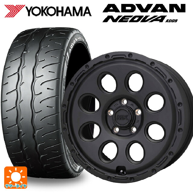 205/45R17 88W XL ヨコハマ アドバン ネオバ AD09 正規品 ホットスタッフ マッドクロス リーコン MBK 17-7.5J 国産車用 サマータイヤホイール4本セット｜タイヤホイール専門店コニシタイヤ 131,760円