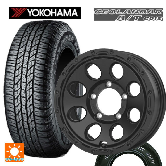 225/75R16 115/112R ヨコハマ ジオランダー A/T G015 ホワイトレター 正規品 ホットスタッフ マッドクロス リーコン MBK 16-5.5J 国産車用 サマータイヤホイール4本セット|タイヤホイール専門店コニシタイヤ