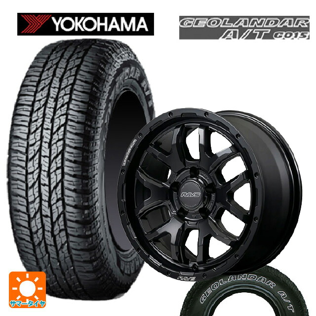 225/75R16 115/112R ヨコハマ ジオランダー A/T G015 ホワイトレター 正規品 レイズ チームデイトナ F6 ブースト ブラックエディション # BOJ 16-7J 国産車用 サマータイヤホイール4本セット｜タイヤホイール専門店コニシタイヤ