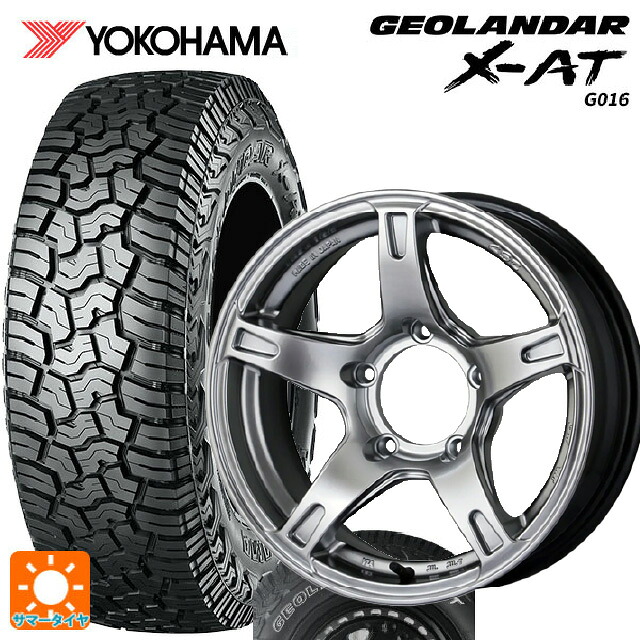 195R16 104/102Q ヨコハマ ジオランダー X-AT G016 ホワイトレター 正規品 ドゥオール CST ゼロワンハイパー VJ ハイパーシルバー 16-6J 国産車用 サマータイヤホイール4本セット｜タイヤホイール専門店コニシタイヤ
