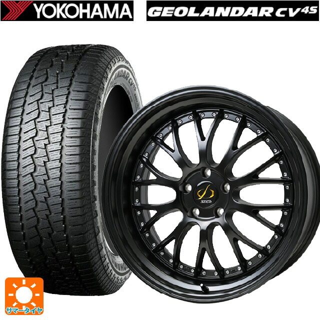 235/60R18 107V XL ヨコハマ ジオランダー CV G058 正規品 ホットスタッフ シュティッヒ メッシュ NR GB 18-8J 国産車用 サマータイヤホイール4本セット|タイヤホイール専門店コニシタイヤ