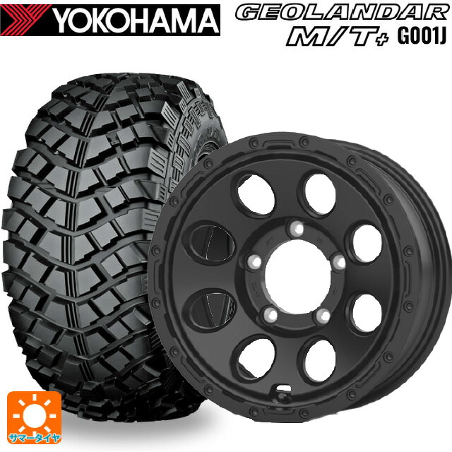 195R16 104/102Q ヨコハマ ジオランダー M/Tプラス G001J 正規品 ホットスタッフ マッドクロス リーコン MBK 16-5.5J 国産車用 サマータイヤホイール4本セット｜タイヤホイール専門店コニシタイヤ