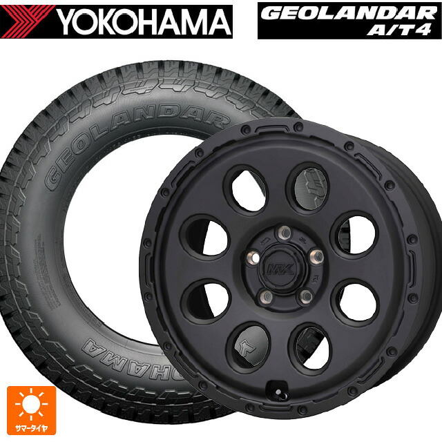 245/65R17 111/108S ヨコハマ ジオランダー AT4 G018 ブラックレター 正規品 ホットスタッフ マッドクロス リーコン MBK 17-7J 国産車用 サマータイヤホイール4本セット|タイヤホイール専門店コニシタイヤ