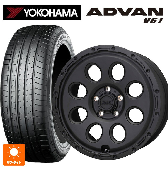 225/65R17 102V ヨコハマ アドバン V61 正規品 ホットスタッフ マッドクロス リーコン MBK 17-7.5J 国産車用 サマータイヤホイール4本セット|タイヤホイール専門店コニシタイヤ