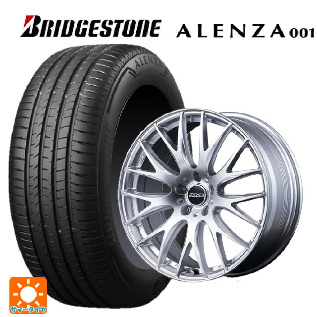 225/55R18 98V ブリヂストン アレンザ001 正規品 レイズ ホムラ 2X9 プラス ZNK 18-7.5J 国産車用 サマータイヤホイール4本セット｜タイヤホイール専門店コニシタイヤ