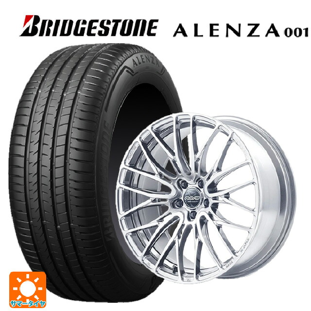 225/55R18 98V ブリヂストン アレンザ001 正規品 レイズ ホムラ2X10BD ZAJ 18-7.5J 国産車用 サマータイヤホイール4本セット｜タイヤホイール専門店コニシタイヤ