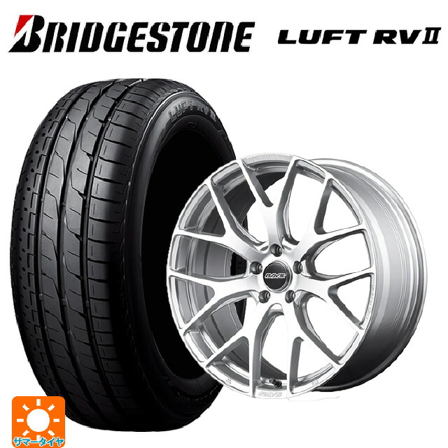 235/50R18 97W ブリヂストン ルフトRV2(日本製) 正規品 # レイズ ホムラ 2X7FT ZAJ 18-7.5J 国産車用 サマータイヤホイール4本セット|タイヤホイール専門店コニシタイヤ