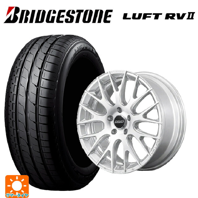 235/55R18 100V ブリヂストン ルフトRV2(日本製) 正規品 # レイズ ホムラ 2X9R ZAJ 18-7.5J 国産車用 サマータイヤホイール4本セット｜タイヤホイール専門店コニシタイヤ
