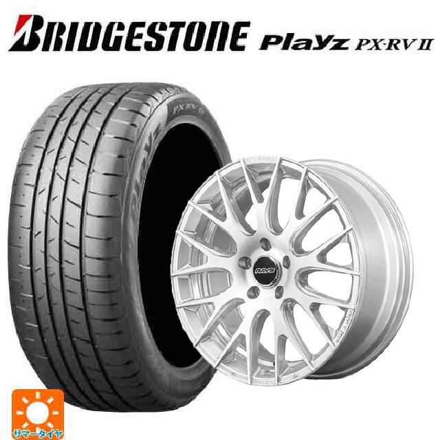 2024年製 245/40R19 98W XL ブリヂストン プレイズ PX-RV2 正規品 # レイズ ホムラ 2X9R ZAJ 19-8J 国産車用 サマータイヤホイール4本セット|タイヤホイール専門店コニシタイヤ