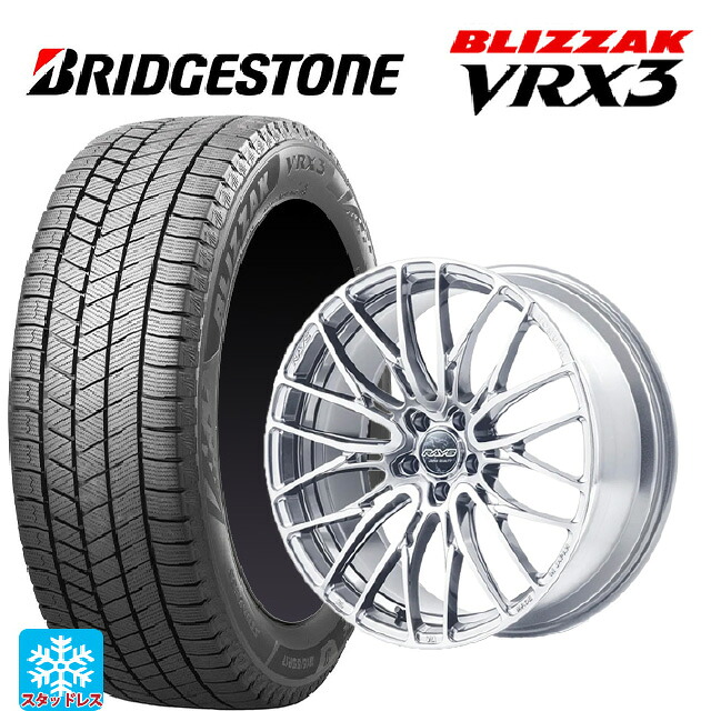 215/50R18 92Q ブリヂストン ブリザック VRX3 正規品 # レイズ ホムラ2X10BD ZAJ 18-7.5J 国産車用 スタッドレスタイヤホイール4本セット｜タイヤホイール専門店コニシタイヤ
