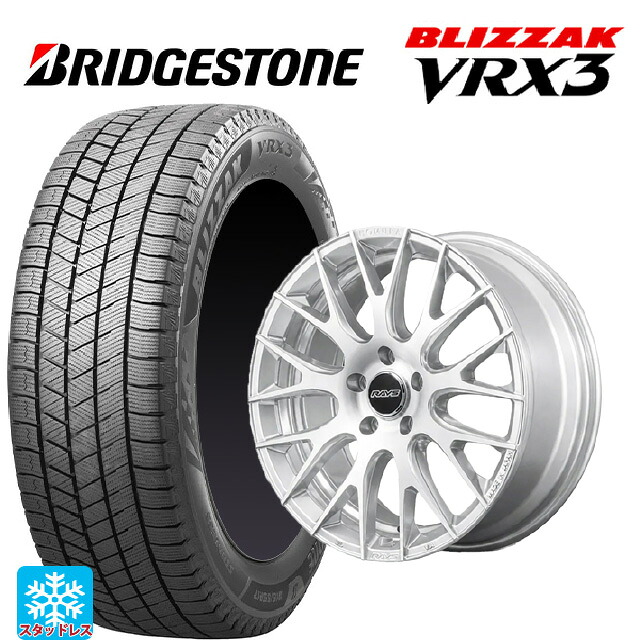 245/40R20 95Q ブリヂストン ブリザック VRX3 正規品 # レイズ ホムラ 2X9R ZAJ 20-8.5J 国産車用 スタッドレスタイヤホイール4本セット｜タイヤホイール専門店コニシタイヤ