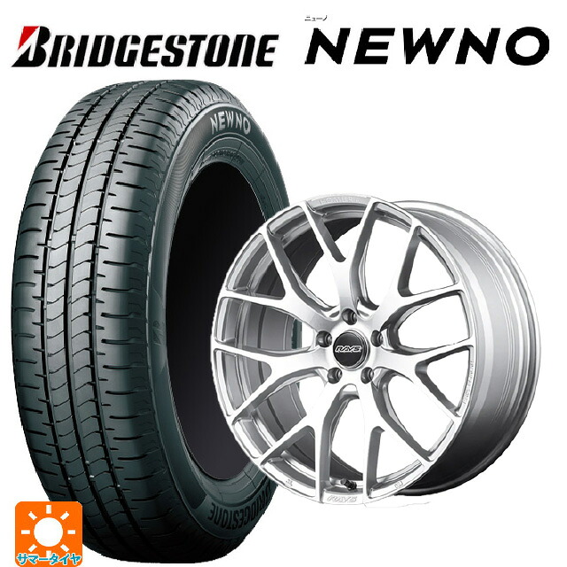 215/60R17 96H ブリヂストン ニューノ 正規品 # レイズ ホムラ 2X7FT ZAJ 17-7J 国産車用 サマータイヤホイール4本セット|タイヤホイール専門店コニシタイヤ