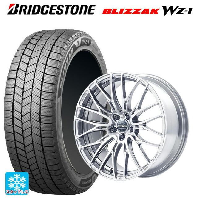 245/50R18 104Q XL ブリヂストン ブリザック WZ1 正規品 # レイズ ホムラ2X10BD ZAJ 18-7.5J 国産車用 スタッドレスタイヤホイール4本セット｜タイヤホイール専門店コニシタイヤ 221,940円