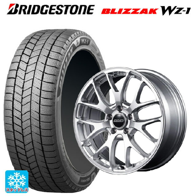 235/55R18 104Q XL ブリヂストン ブリザック WZ1 正規品 # レイズ ホムラ 2X7FA C ZNJ 18-7.5J 国産車用 スタッドレスタイヤホイール4本セット|タイヤホイール専門店コニシタイヤ