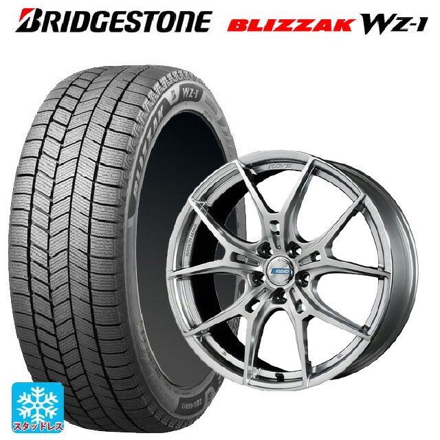 225/55R18 102Q XL ブリヂストン ブリザック WZ1 正規品 # レイズ グラムライツ 57エフエックスズィー リミテッドエディション ZNJ 18-7.5J 国産車用 スタッドレスタイヤホイール4本セット|タイヤホイール専門店コニシタイヤ