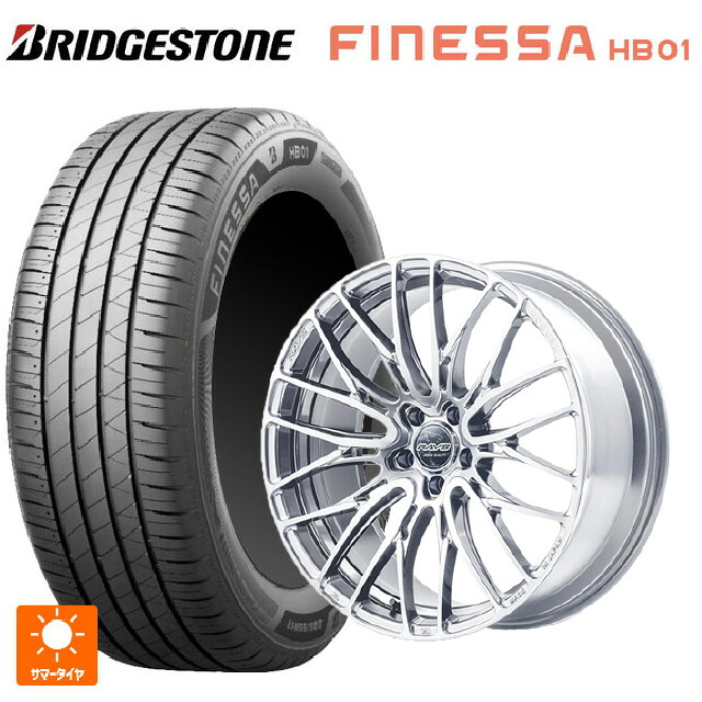 245/45R18 100W XL ブリヂストン フィネッサ HB01 正規品 # レイズ ホムラ2X10BD ZAJ 18-7.5J 国産車用 サマータイヤホイール4本セット|タイヤホイール専門店コニシタイヤ