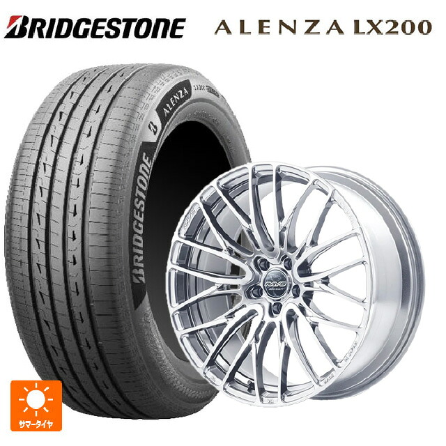 225/55R18 98V ブリヂストン アレンザLX200 正規品 # レイズ ホムラ2X10BD ZAJ 18-7.5J 国産車用 サマータイヤホイール4本セット|タイヤホイール専門店コニシタイヤ