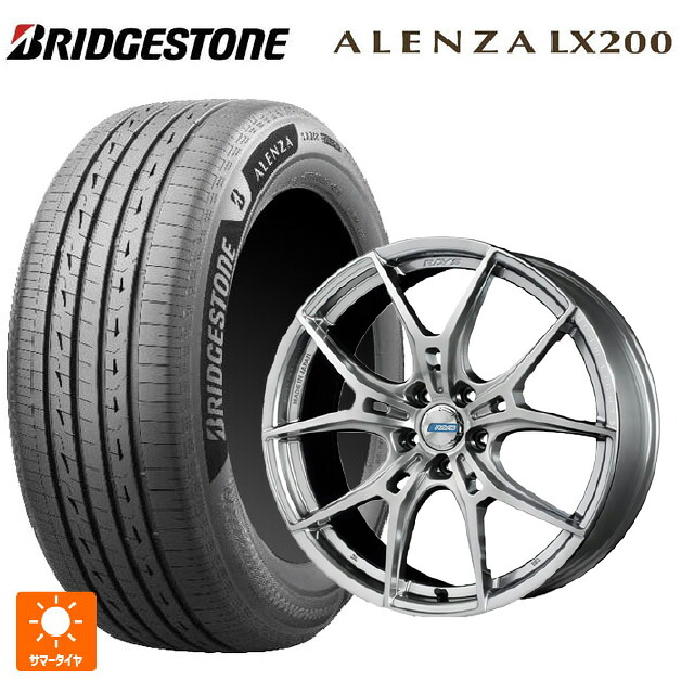 235/60R18 107H XL ブリヂストン アレンザLX200 正規品 # レイズ グラムライツ 57エフエックスズィー リミテッドエディション ZNJ 18-7.5J 国産車用 サマータイヤホイール4本セット|タイヤホイール専門店コニシタイヤ