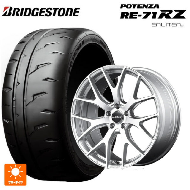 2026年製 215/45R17 91W XL ブリヂストン ポテンザ RE-71RZ 正規品 # レイズ ホムラ 2X7FT ZAJ 17-7J 国産車用 サマータイヤホイール4本セット|タイヤホイール専門店コニシタイヤ
